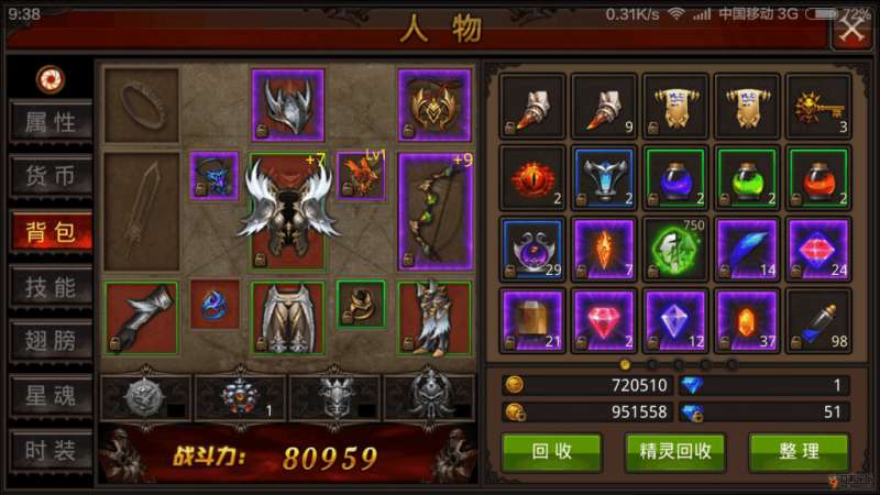 全民奇迹幸运一击属性怎么来的