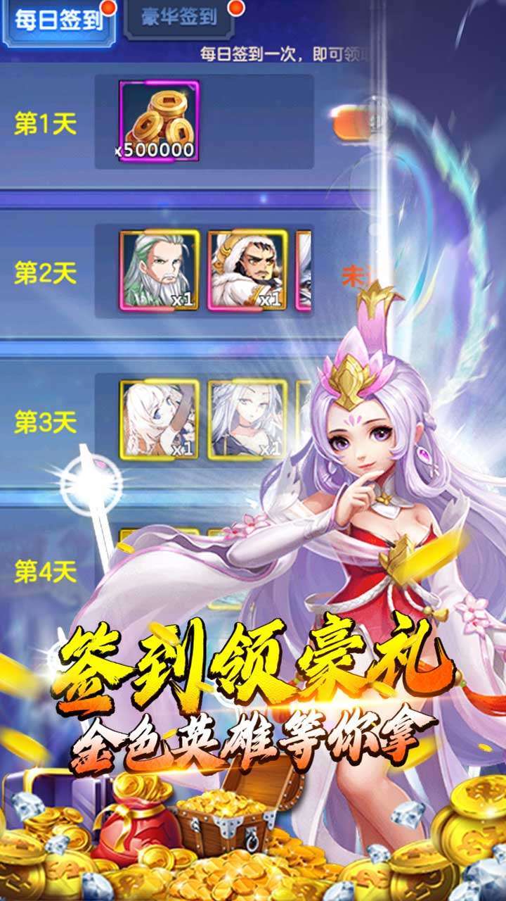 武林契约（无限资源）2