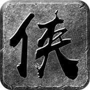 大侠传奇怒火一刀(礼包码)