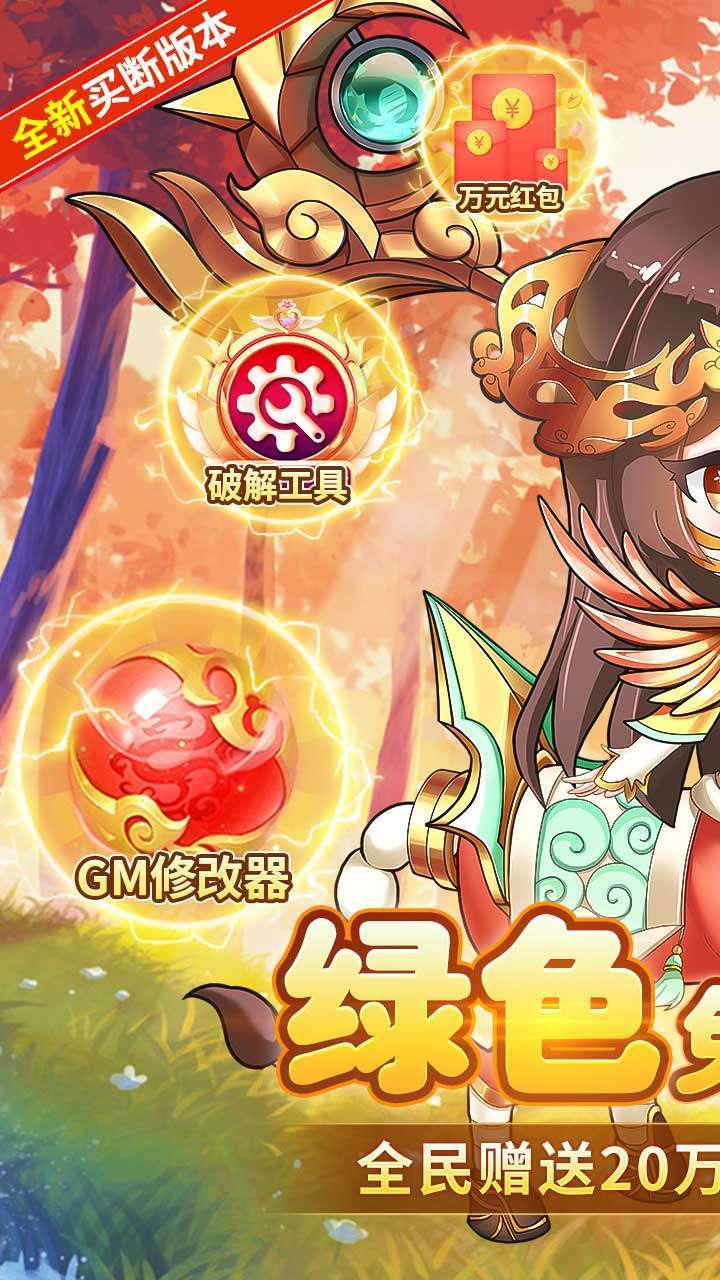 迷彩花都(全新魔卡赞助免费送)0