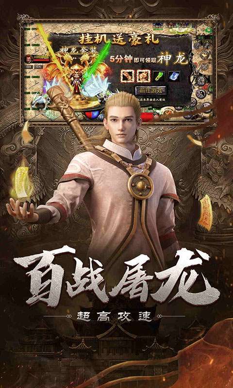 自由之刃22