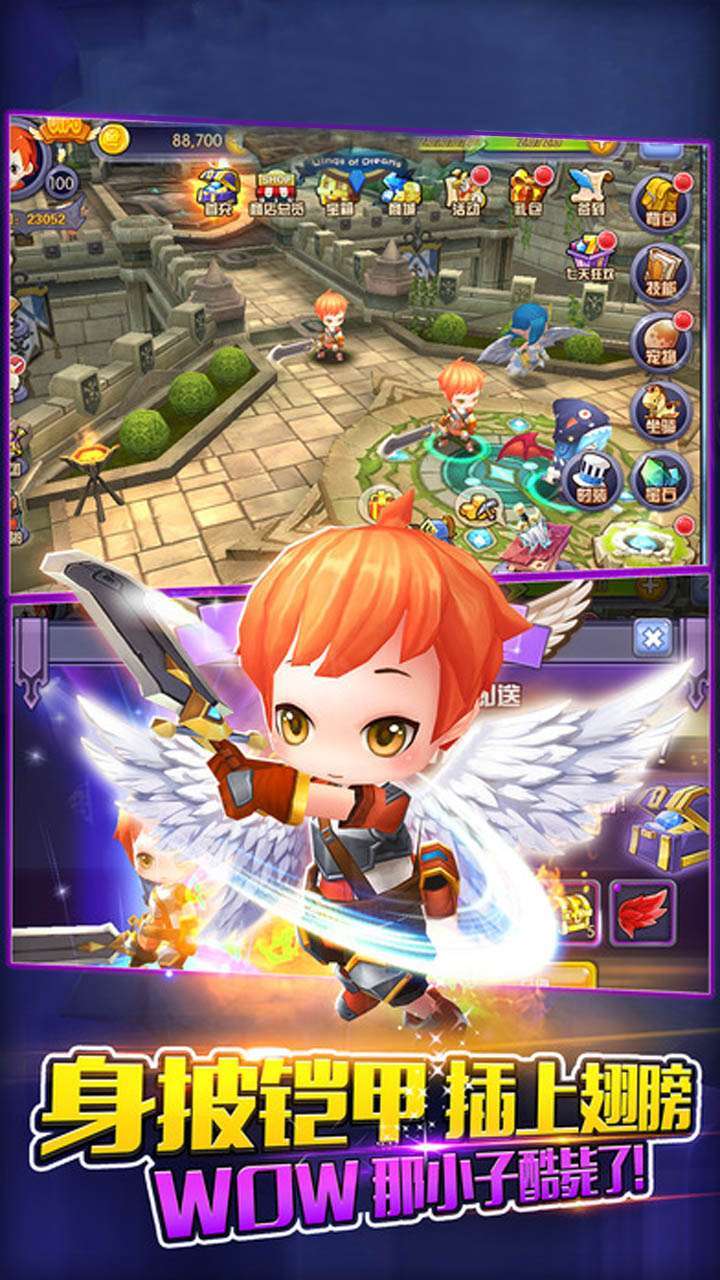 奇葩星学院（累计登录送S级宠物）1