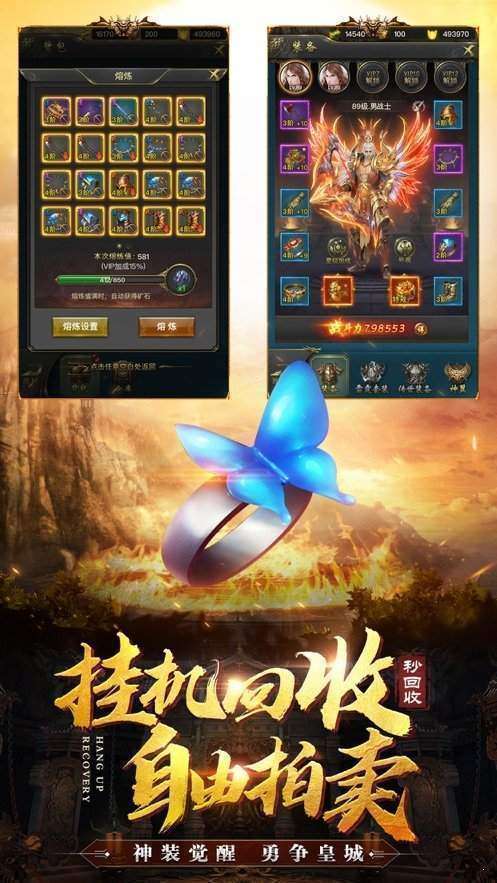 超级攻速单职业2