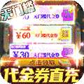 零界召唤-删档内测