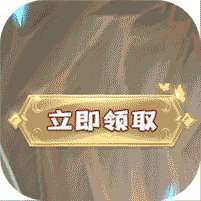 风之谷(送无限真充)
