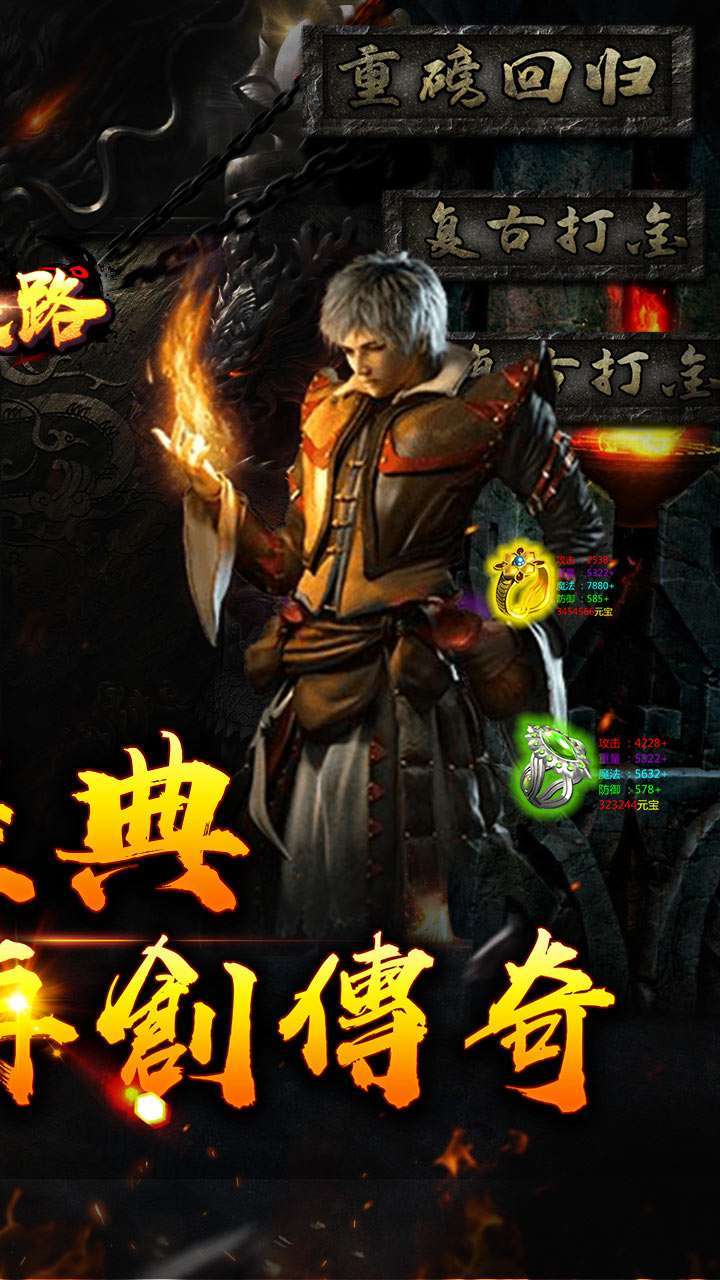 摸金之路（BT无限爽爆充）1