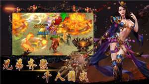 真龙主宰之盛世遮天2