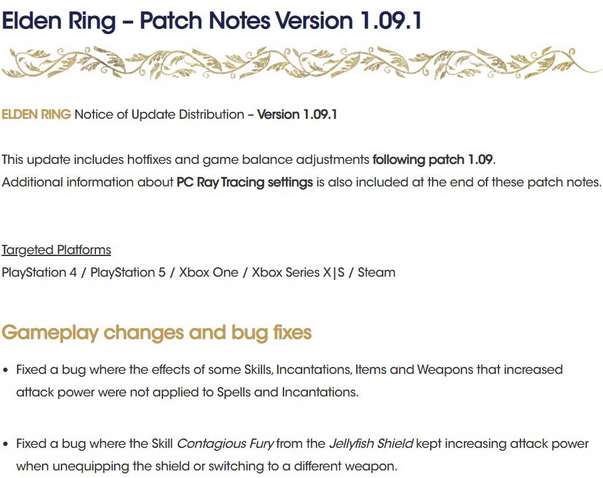 《艾尔登法环》发布1.09.1版本更新