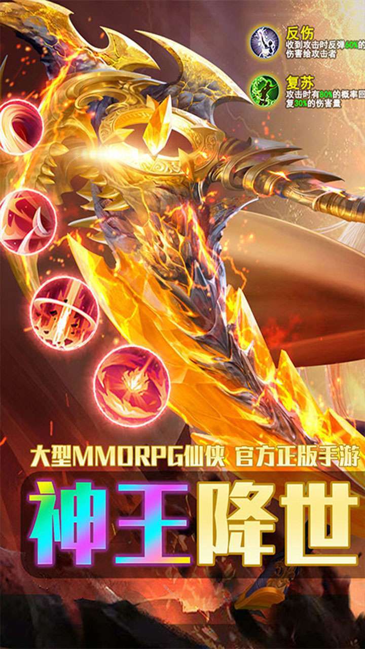 太古神王2（自由捏脸）0