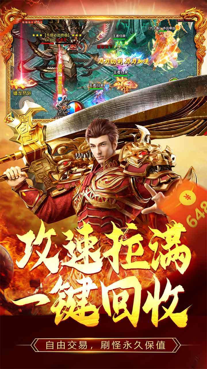 一战称王1