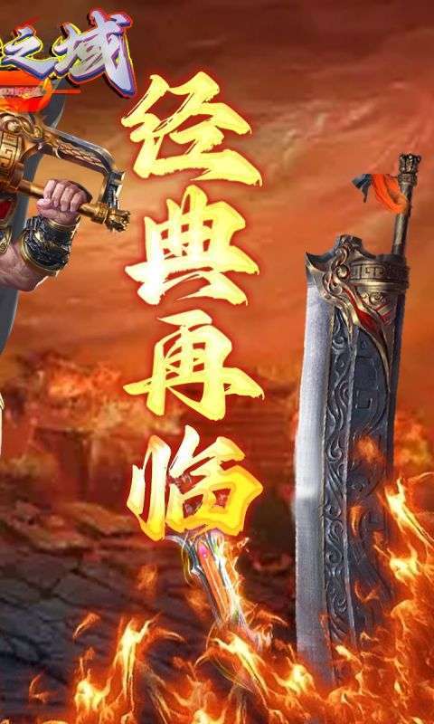 众神之域（0.1折扣版）1