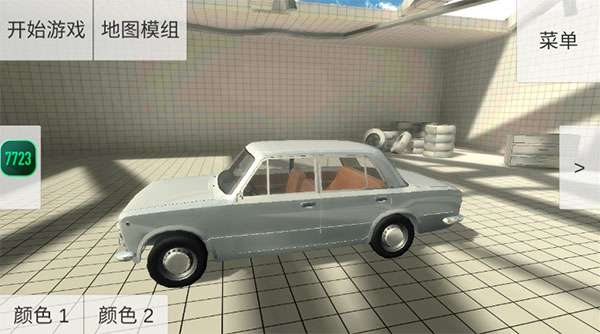 物理车祸模拟器1