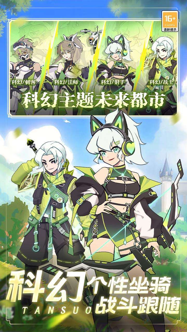 梦幻大陆3