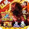 梦幻诸石官方版（狂飙魂环送神技）
