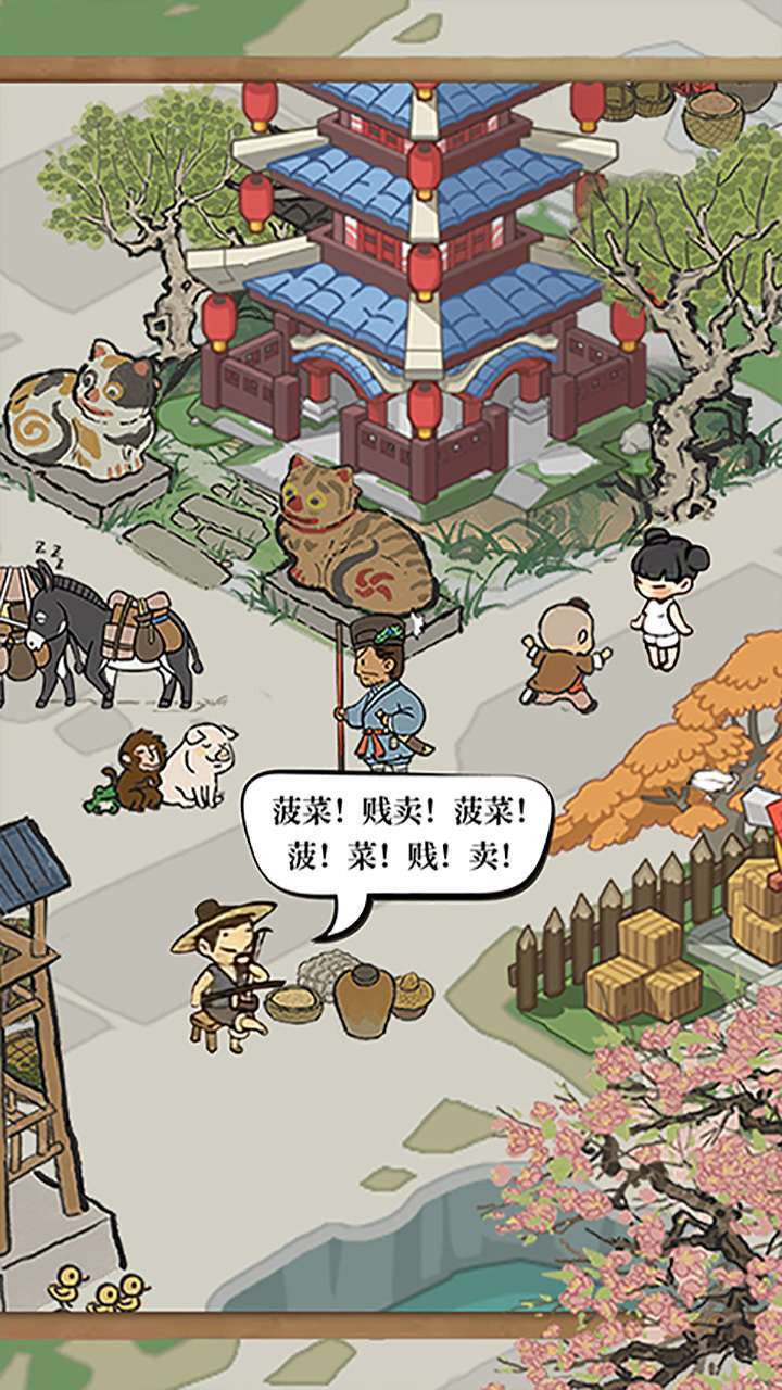 石破天惊（三国开店暴富）1