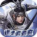 热血格斗（ 欧皇红包版）H5