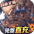九州幻境城-计费点免充删档内测