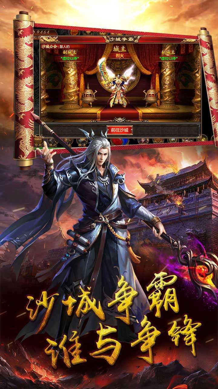 刃心（传奇高爆）4