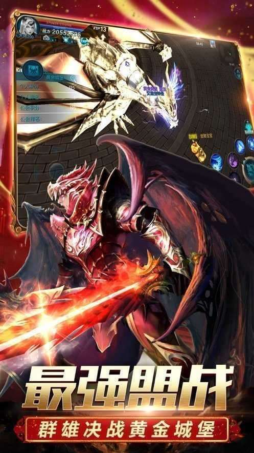 忘忧传奇打金三端互通2