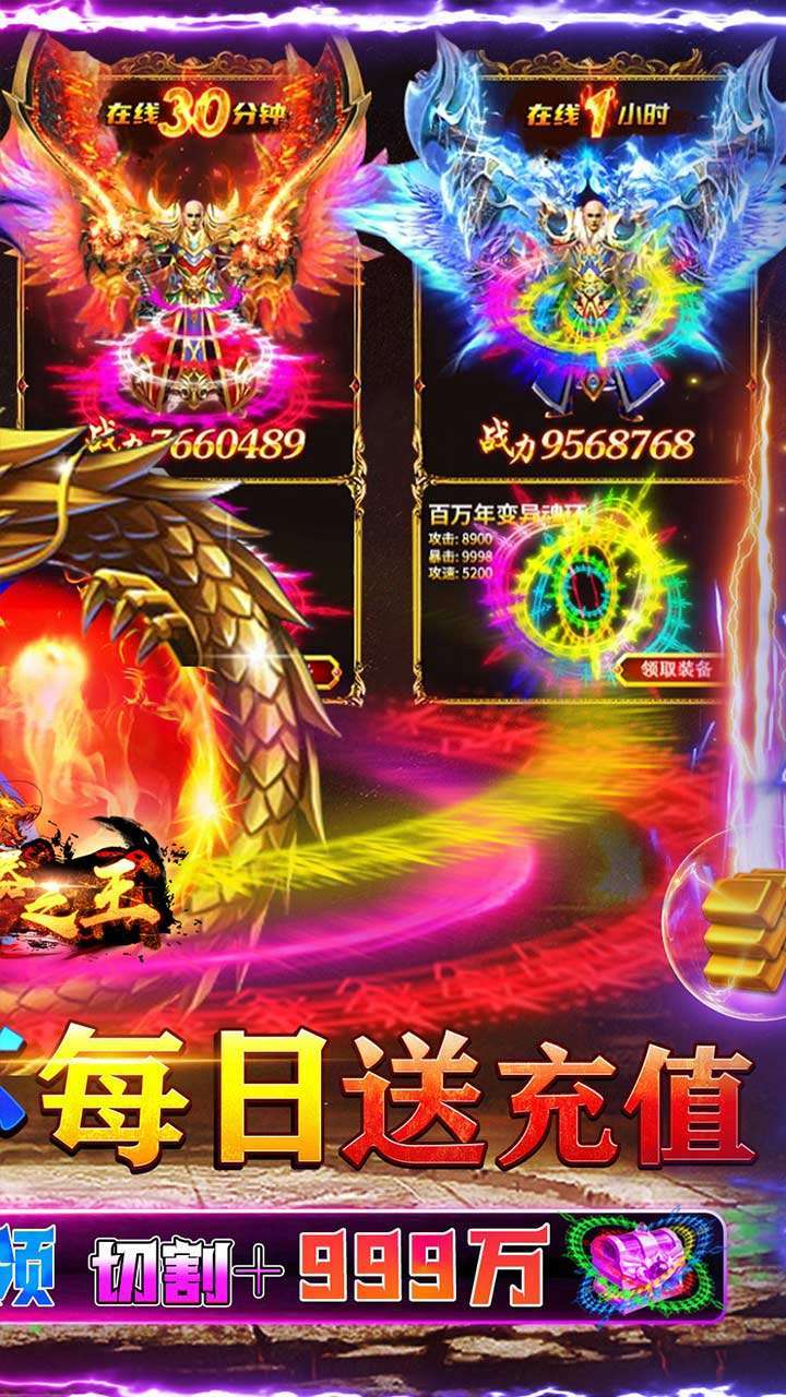 武器之王（BT斗罗切割之王）1