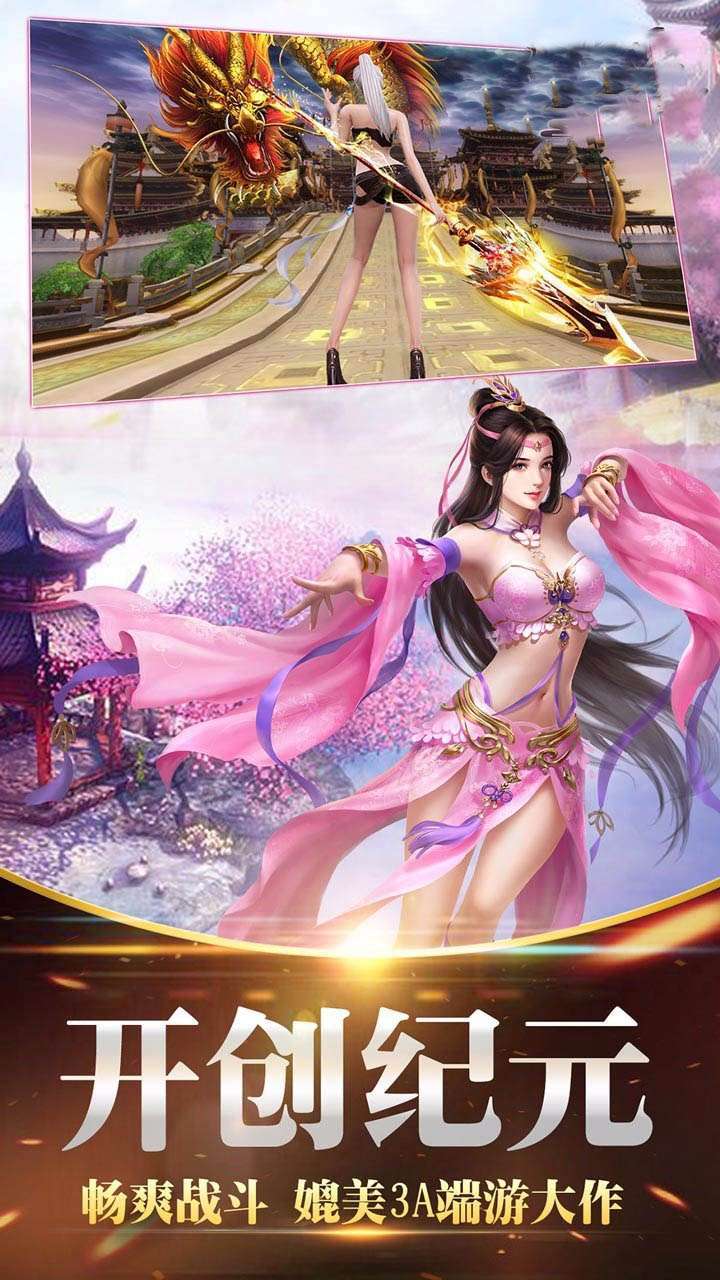 列国志（万剑至尊）2