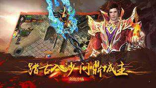 群魔大陆传奇2