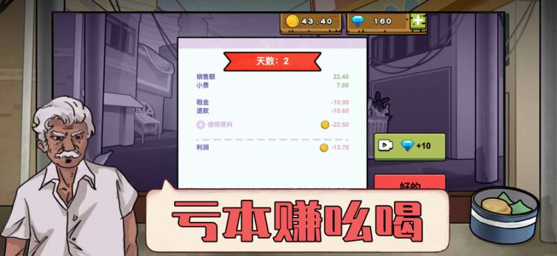 干净又卫生ios版4