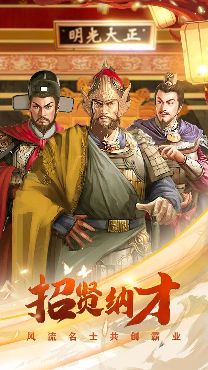盛世大唐（新春送美人）3