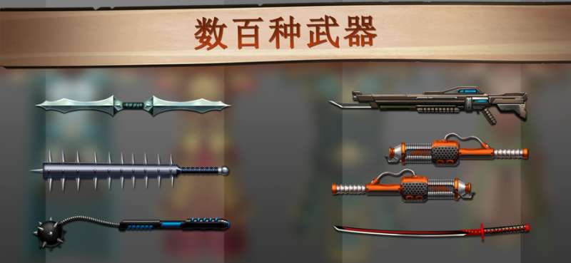 暗影格斗2原版ios版3