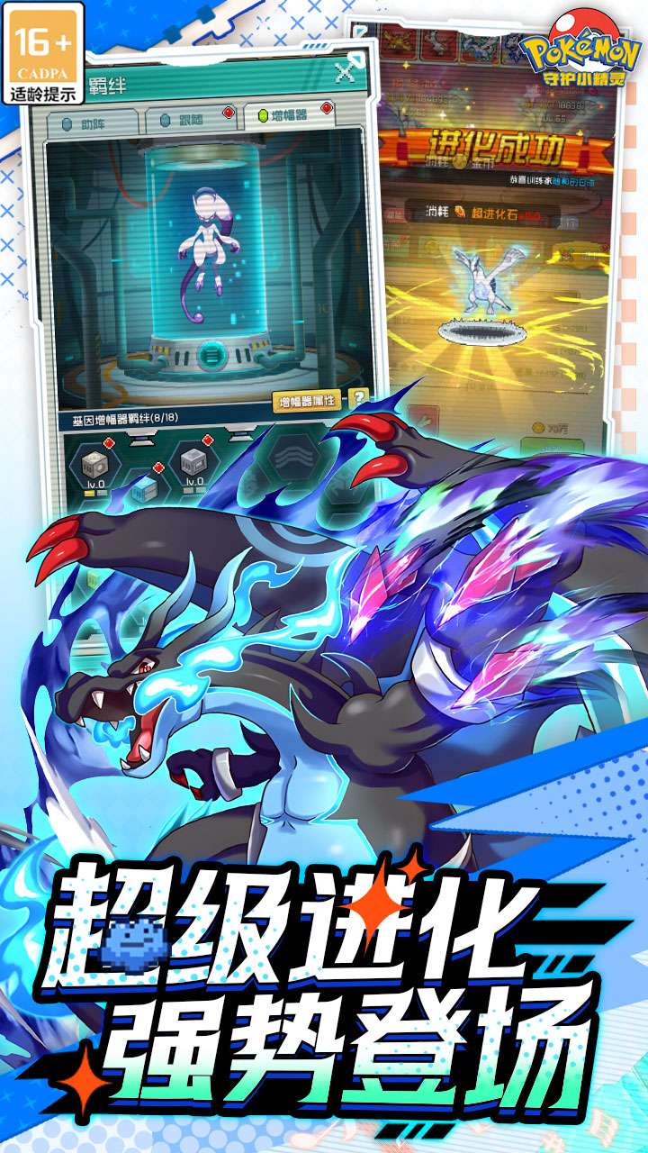 守护小精灵（0.1折小精灵）(已下架)0