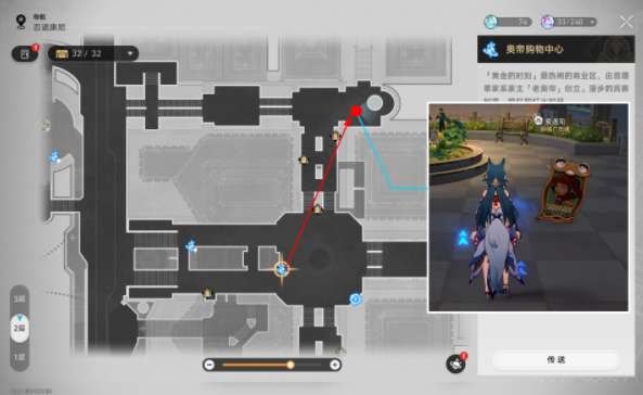 崩坏星穹铁道爱遇之城成就获取途径分享