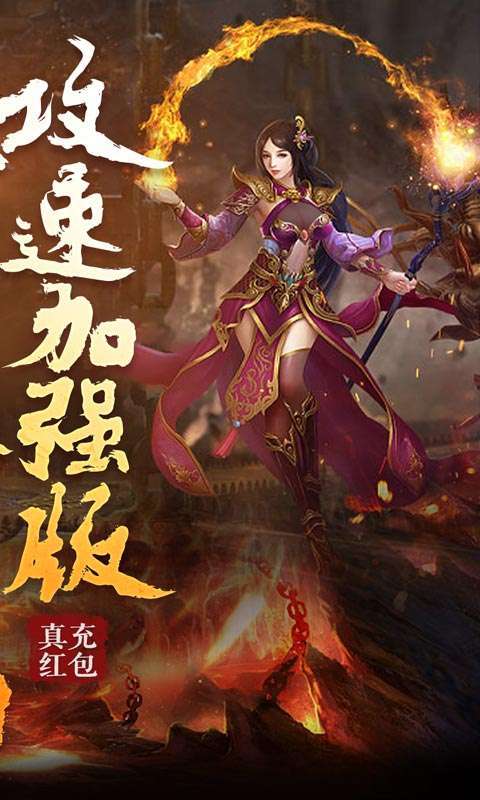 釜底抽薪（亿爆异兽刷充）1