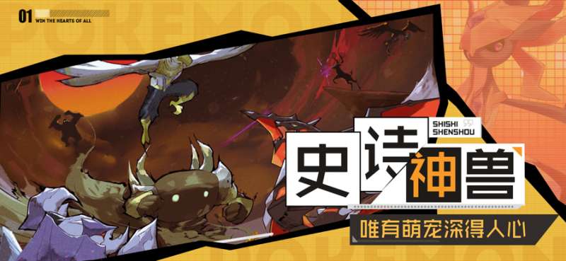 不败精灵ios版1