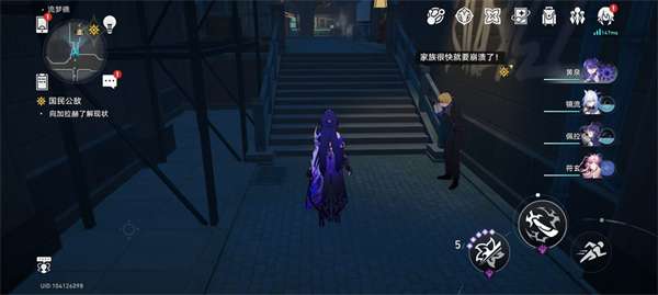 崩坏星穹铁道总而言之很酷成就怎么达成，总而言之很酷成就达成攻略