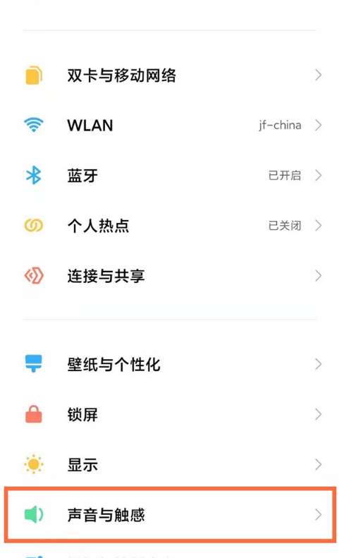 红米k50pro怎么设置来电秀