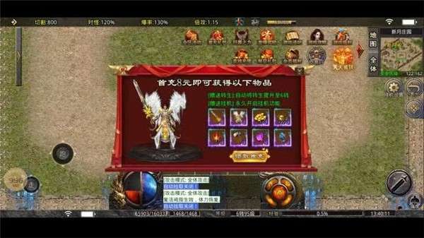 5TM神魔大陆沉默盒子1