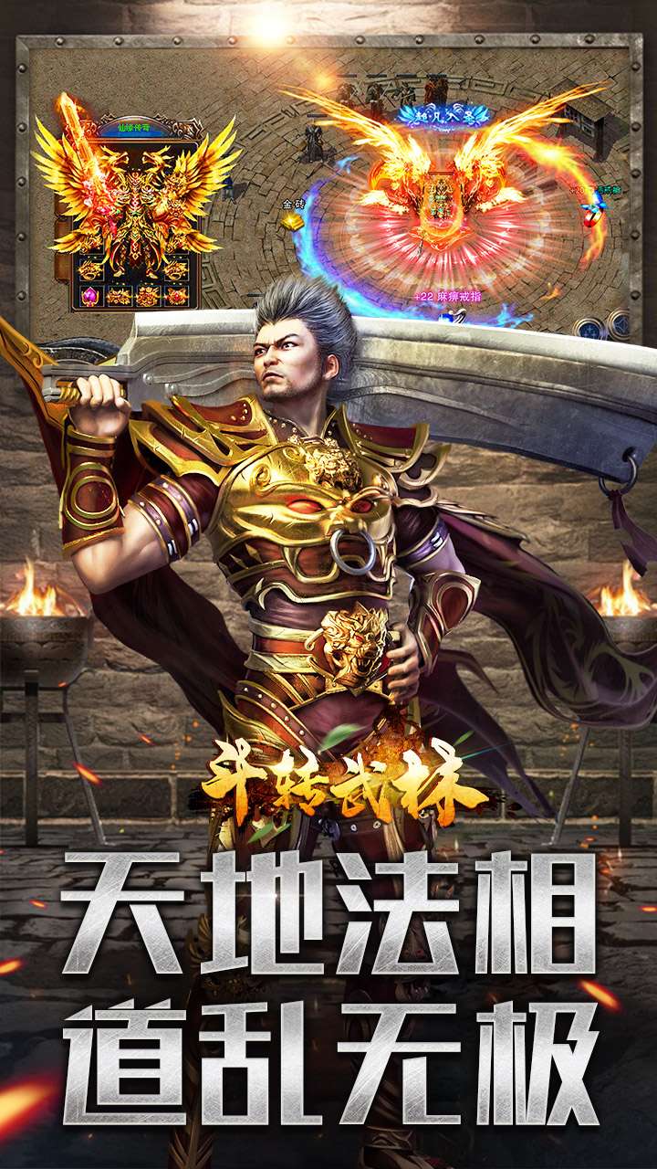 斗转武林（六职业暗影刺客）3