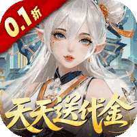 纵横无双(0.1折代金特权畅享)