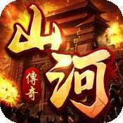 山河迷失攻速