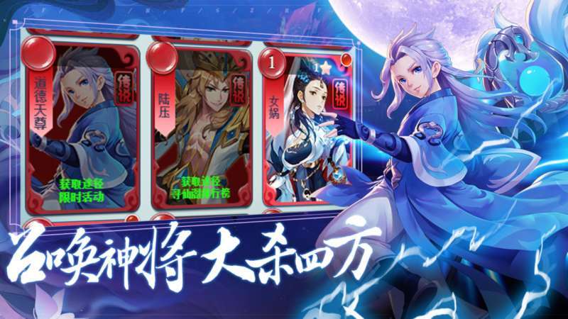封神之刃H5-41