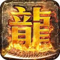 龙城决