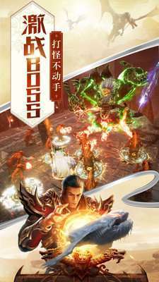 传世灭天武魂传奇1