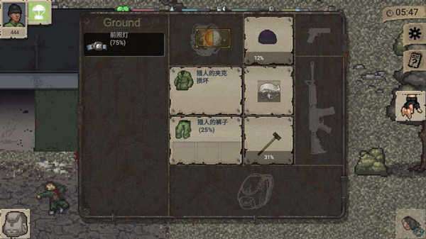 迷你dayz2内置修改器版2