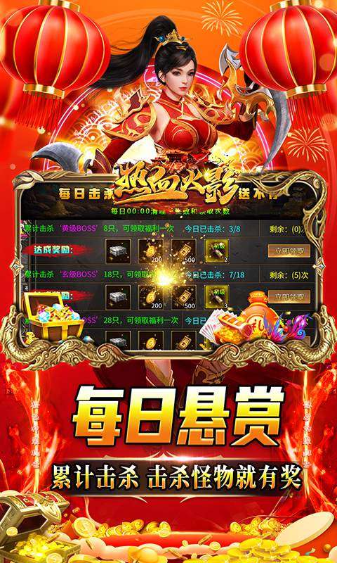 热血火影(新年劲爽版)2