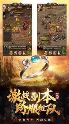 至尊霸业0
