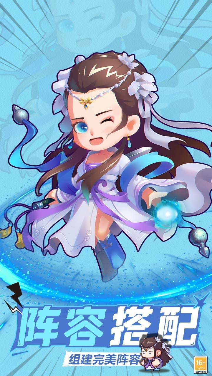 全民武馆（送顶级侠客自选）4
