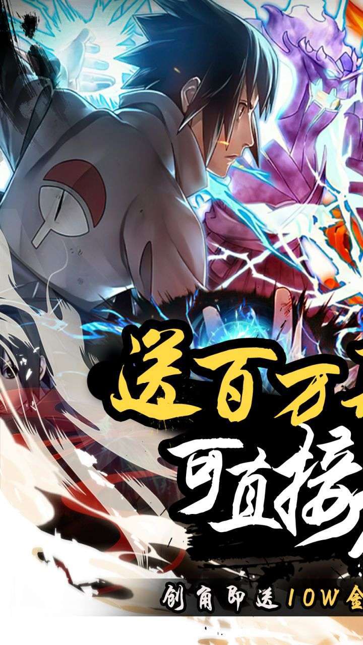 剑舞者们（BT0.1折任性氪）0