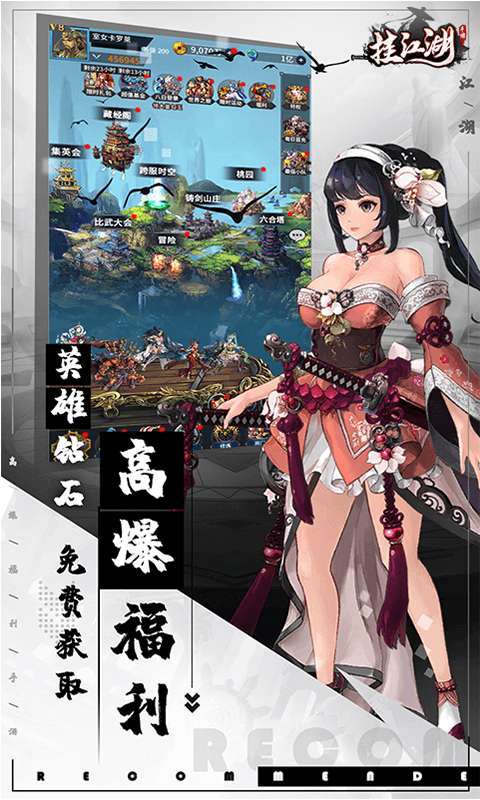 挂江湖（0.1折）0