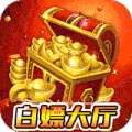 玛雅战纪（专属无限刀）