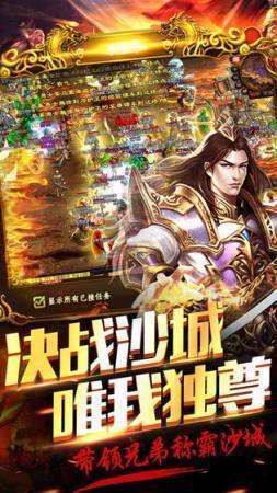卓越神器传奇0